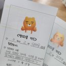 하린베스트학원 | 2025 | 03