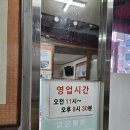 제임스본죽 | 우래옥모밀 서석동 맛집(지도/위치/주차/메뉴판)