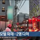 대구모텔 이미지