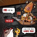피쉬킹