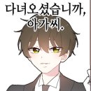 루치펠 이미지