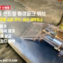 센트럴아이파크세탁 이미지