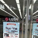 인천가전 소사역힐스테이트입주 아파트가전입주 부천...혼수가전 졸업 상담부터 혜택까지 감동 후기