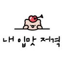 희전빌딩 이미지