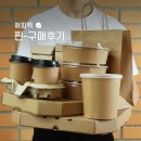 해피팩 이달의 진짜후기 모음입니다!