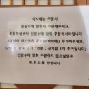 써니의착한식당상모본점 이미지