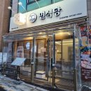 학사4길 이미지