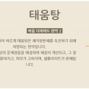 바움한의원 네이버블로그