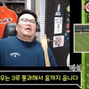 매직박 전설의 효자손 평캔.gif 이미지