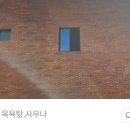 금호탕 네이버블로그