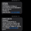 유앤아이 | 우당탕탕 유앤아이폰 후기~!