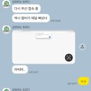 송아지 PC | 농도원 목장 예약 후기와 나름의 예약 팁(여기가 목장계의 에르메스라고?)