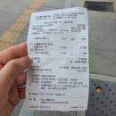 새보라매약국 이미지