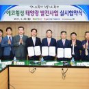 케이씨에너지(주)