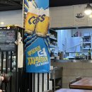 미스고기그릴바
