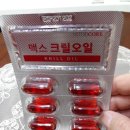 참다한홍삼고잔점
