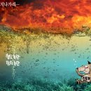 9월21일