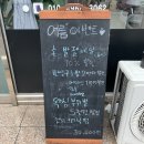 인동8길-1 이미지