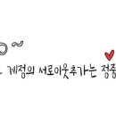 가장맛있는족발 선정릉점 이미지