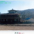 연곡초교 분교 이미지