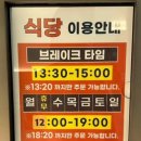 강변스파휘트니스 이미지