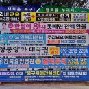 동천동 구수교 네이버블로그