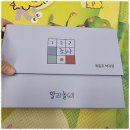 플로어타임아동발달센터