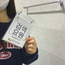 씨유당진동국제강기숙사점 | [일상] 당진 봉사활동