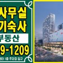 매머드익스프레스인천U1