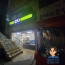 CU상계주공 이미지