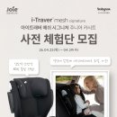 트래버 네이버블로그