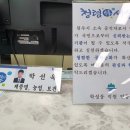학성동 행정복지센터 세계타임즈