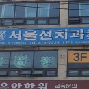 서울선치과의원 이미지