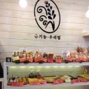 프랑슈과자점 이미지