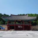 부소산성 삼충사 입구 이미지