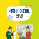 안녕 그림아 이미지