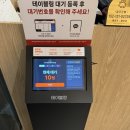 수완에너지노동조합 | 광주 수완지구 맛집 초가성비 회전초밥 "스시이안앤" 평일 저녁 방문 후기 [내돈내산]