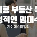 제이에스공인중개사사무소 네이버블로그