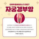장유산부인과의원