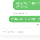 시장커텐 | 광주 양동시장 커텐 업체 비추천 후기(아주 상세하게 씀)