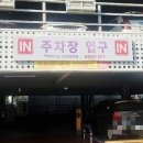 좌동로91번길 이미지