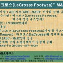 ABC마트(ABC-MART)의 “라크로스(LaCrosse Footwea)” M&A件 이미지