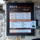 오죽헌충전소