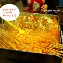 빨간오뎅 - 상주시 동수로 32 | 빨간오뎅