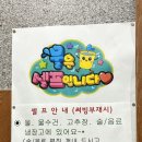 일광현미쌀보리밥 이미지