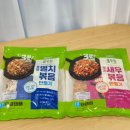 풀무원건어물반찬키트 3분으로 완성하는 아이반찬소개