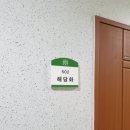 만수산자연휴양림 이미지