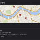 주식회사 젬스톤