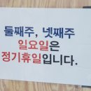 아우라지순두부 이미지