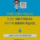 오티코안경 이미지